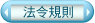kOWh