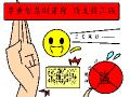 圖示